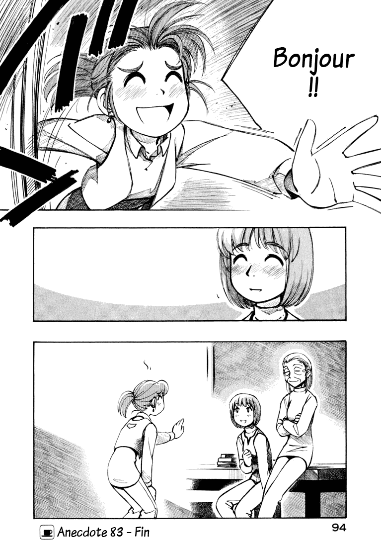 img Yokohama Kaidashi Kikou 12
